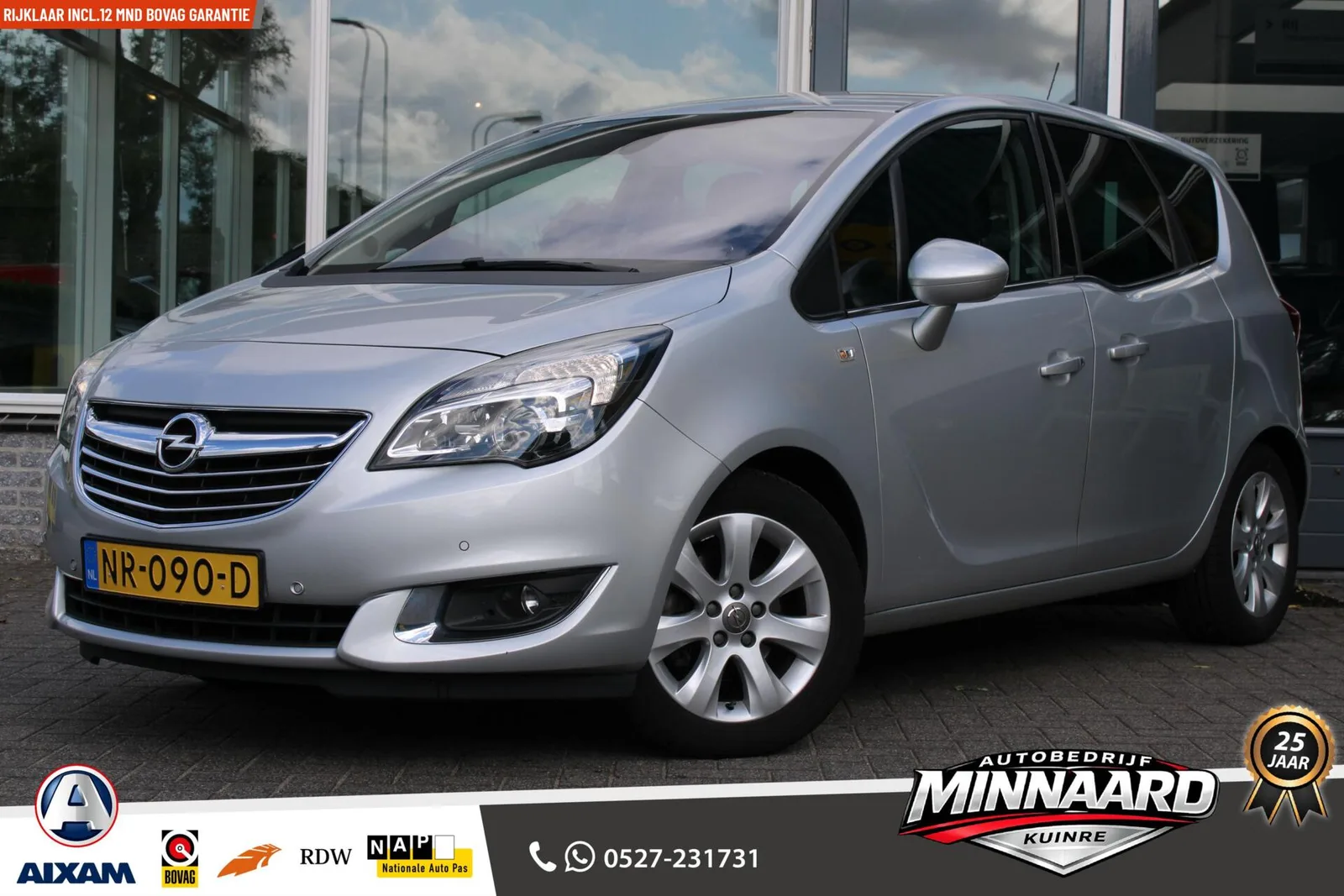 Opel Meriva (2017) — foto 1