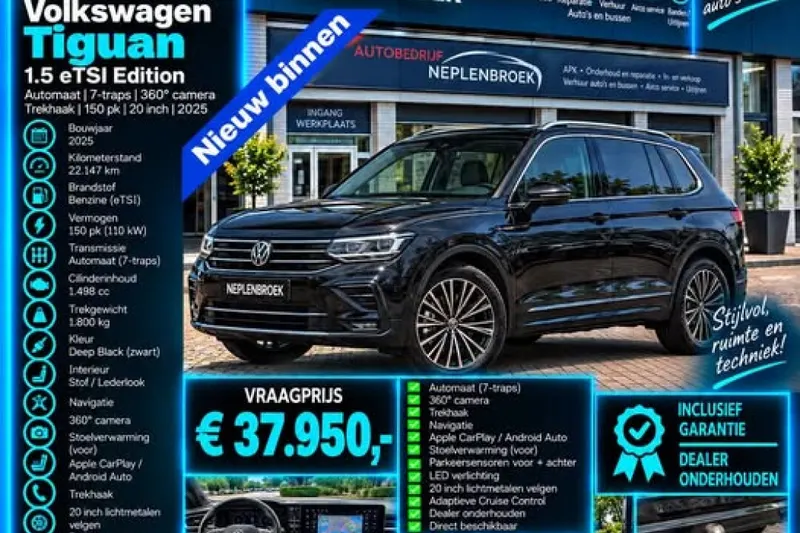 Volkswagen Tiguan (2025)