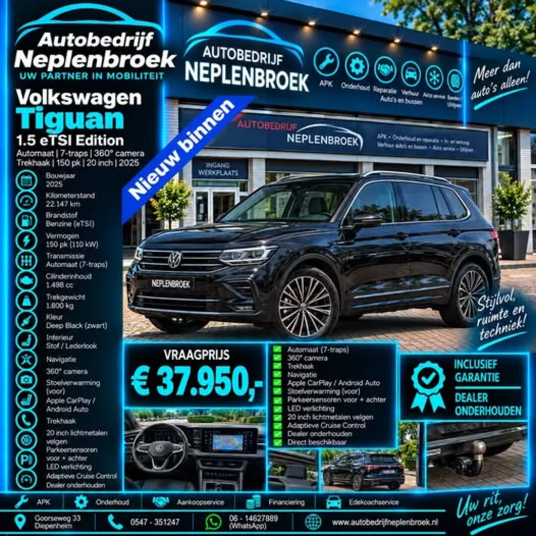 Volkswagen Tiguan (2025) — foto 1