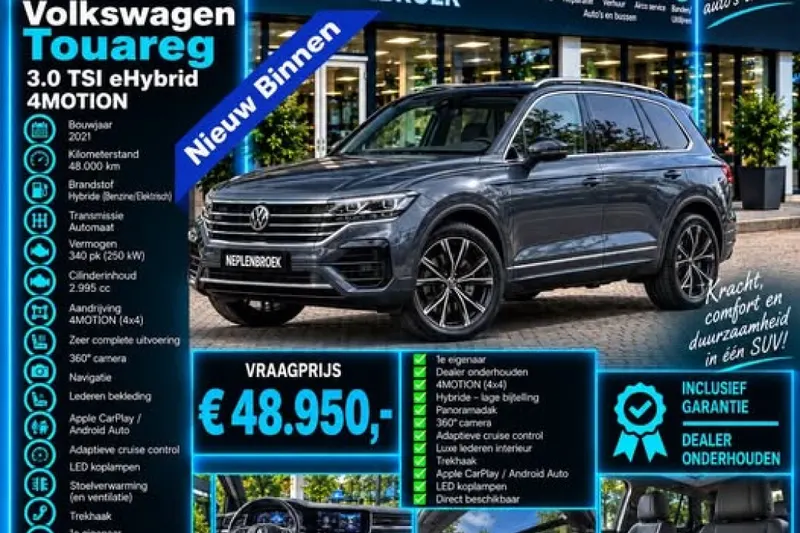 Volkswagen Touareg (2021)