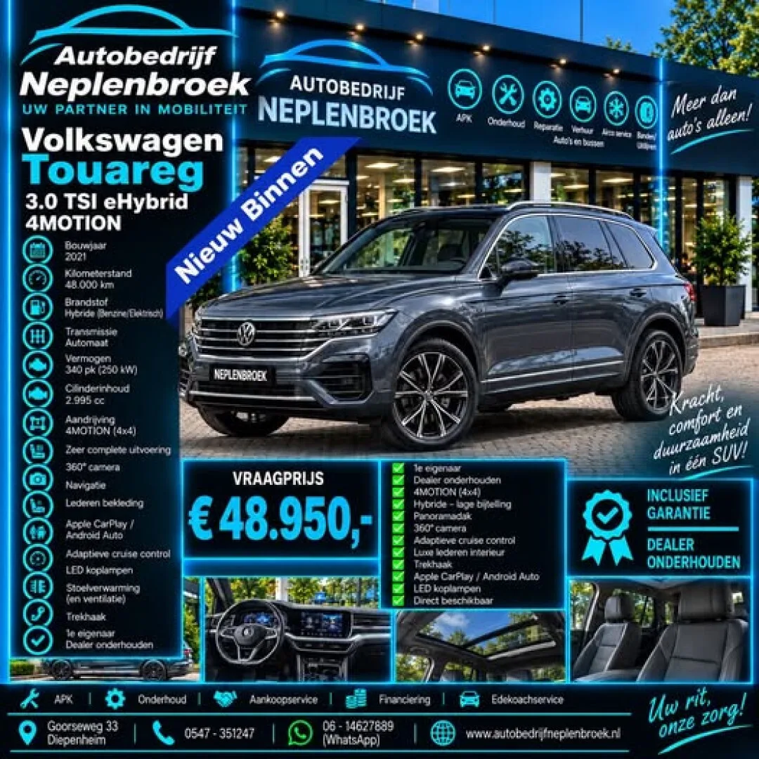 Volkswagen Touareg (2021) — foto 1