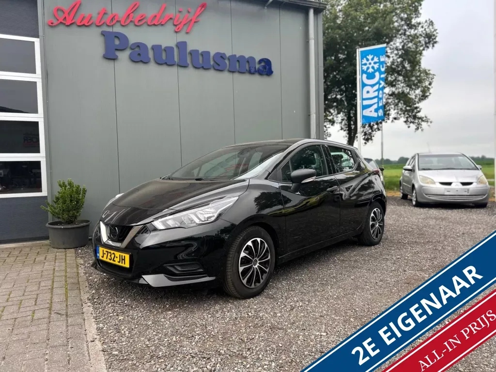 Nissan Micra (2020) — foto 1