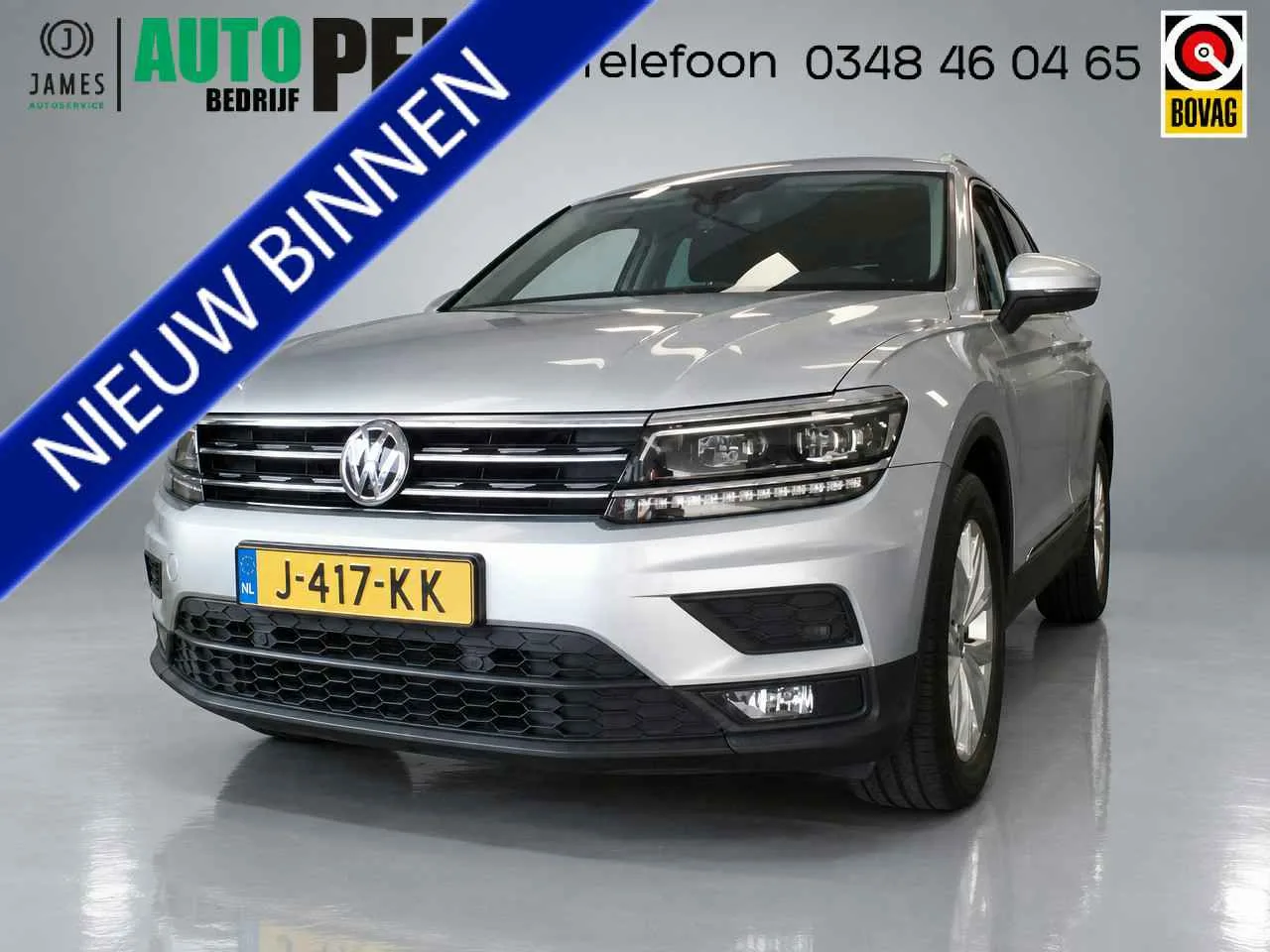 Volkswagen Tiguan (2020) — foto 1