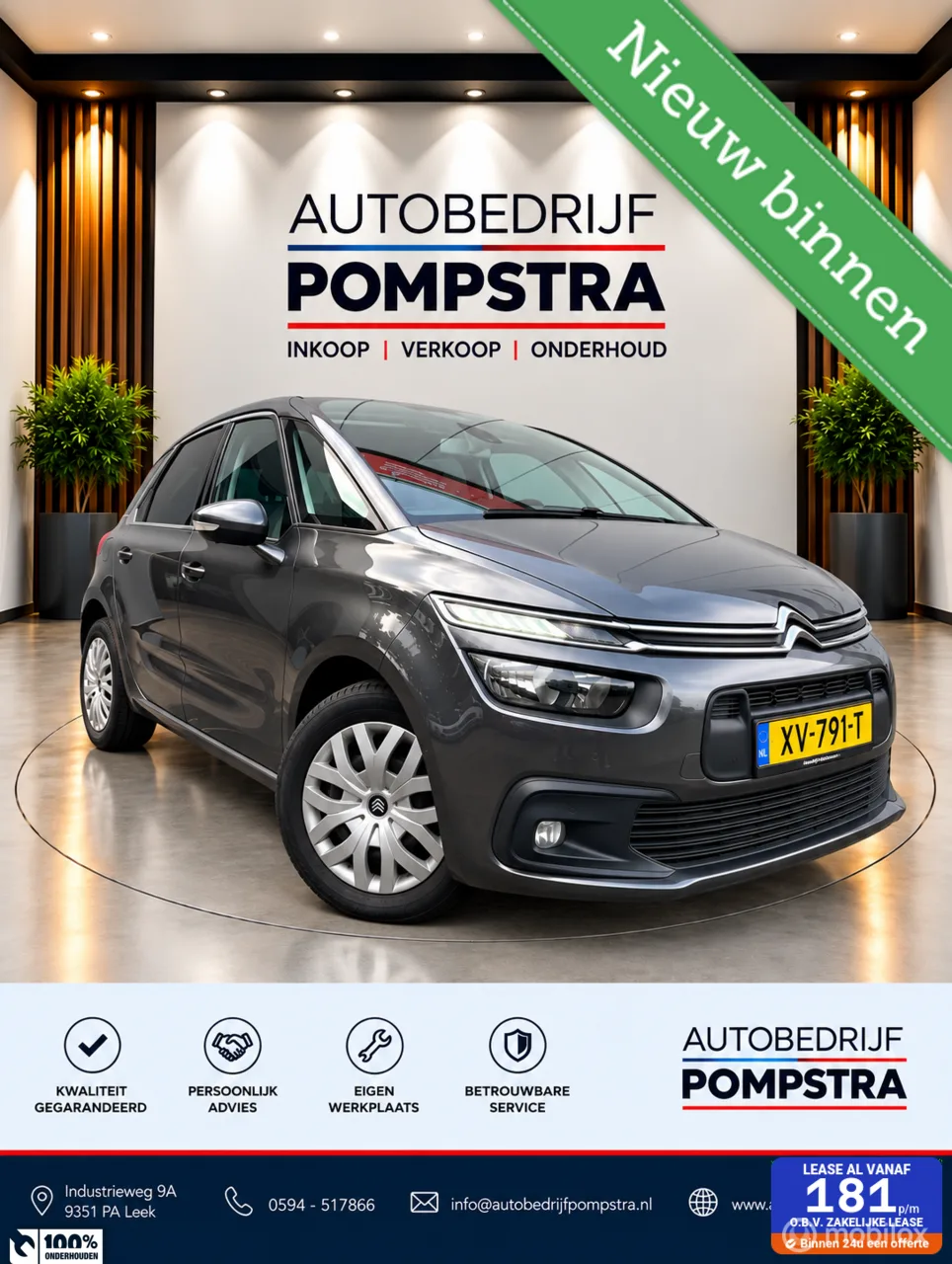 Citroën C4 Picasso (2019) — foto 1