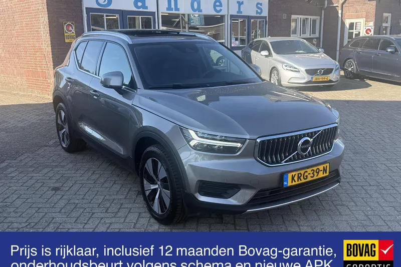Volvo XC40 (2021)
