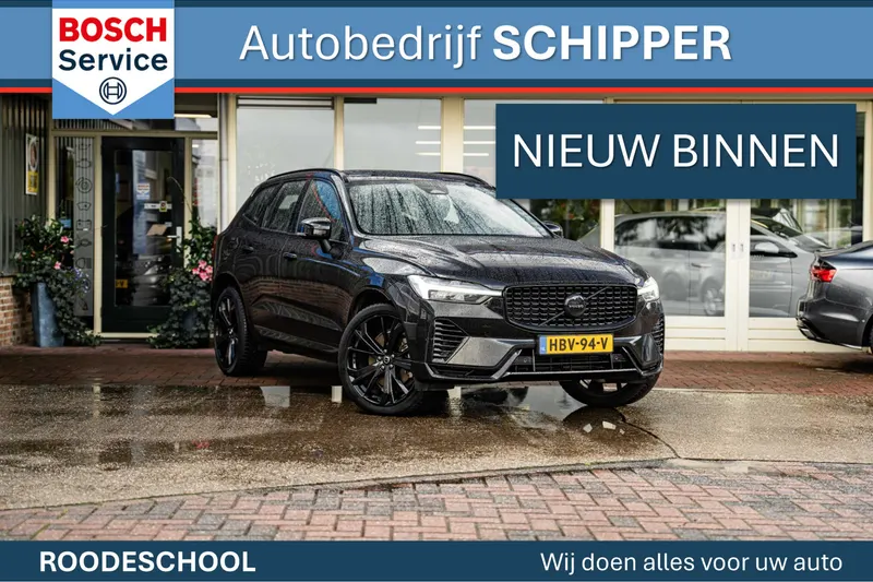 Volvo XC60 (2025)