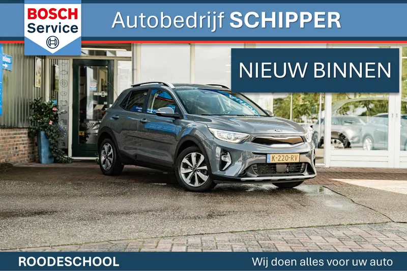 Kia Stonic (2021)