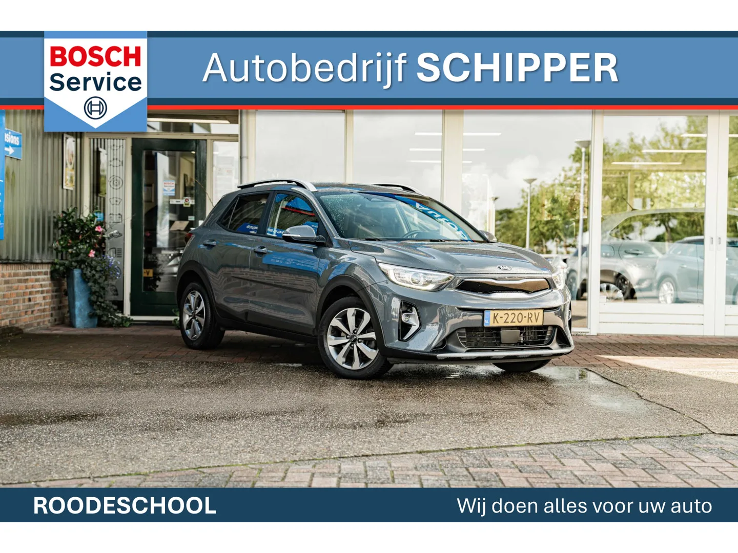 Kia Stonic (2021) — foto 1