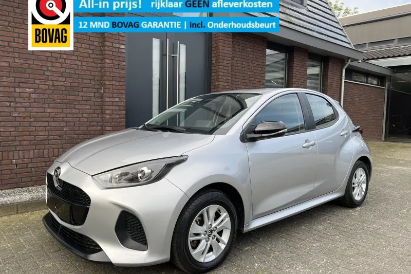 Mazda 2 Hybrid (2025)