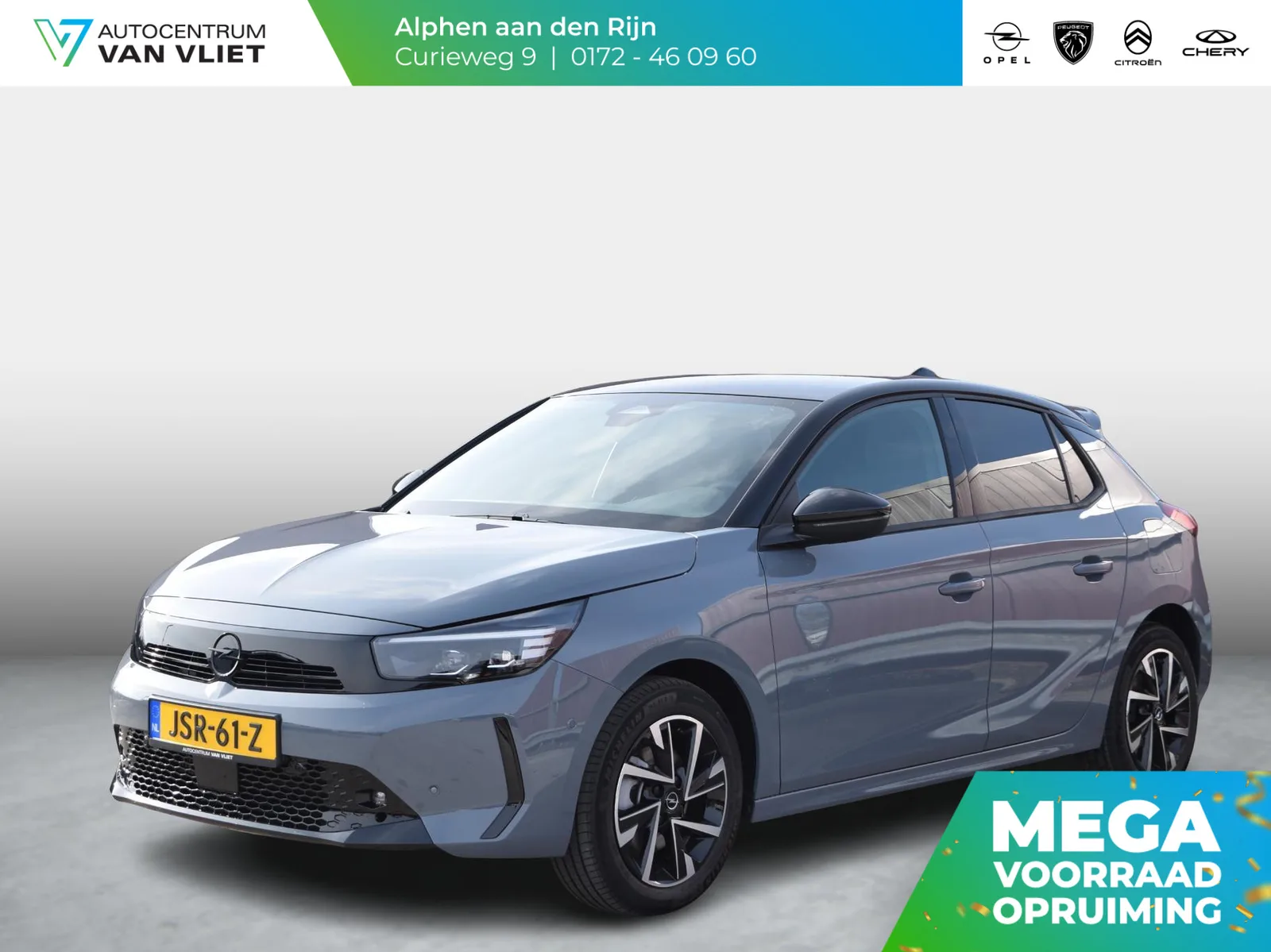 Opel Corsa (2026) — foto 1