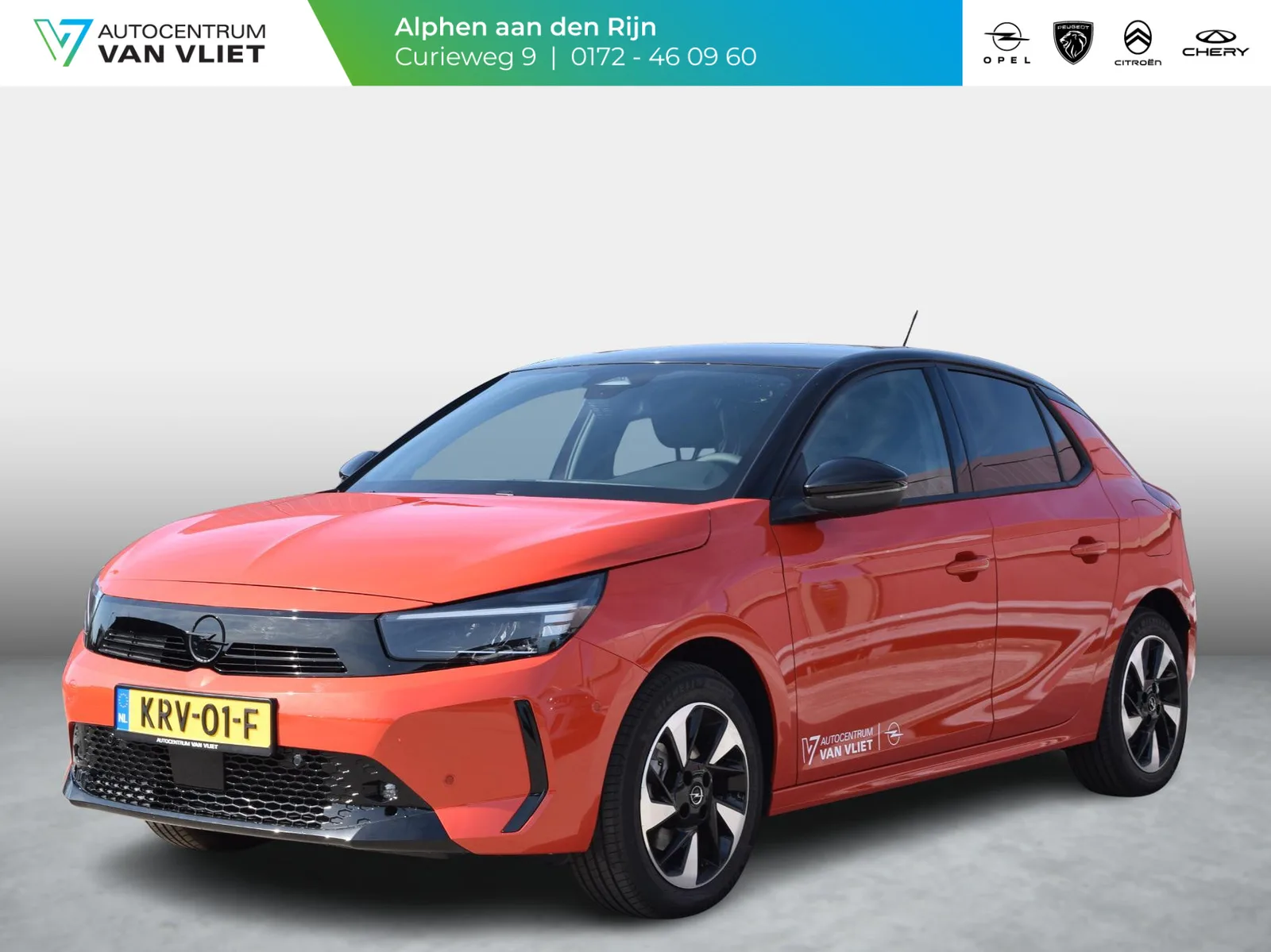Opel Corsa-e (2026) — foto 1