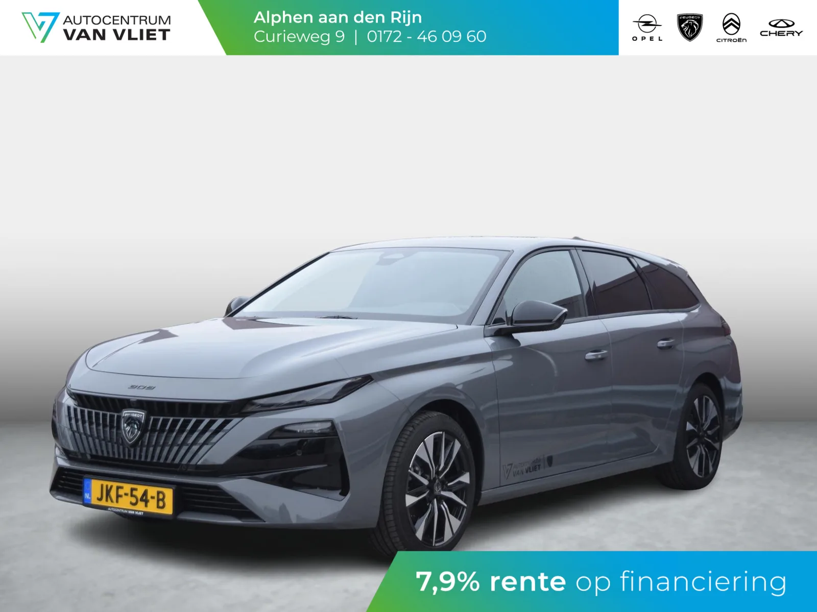 Peugeot 308 (2025) — foto 1