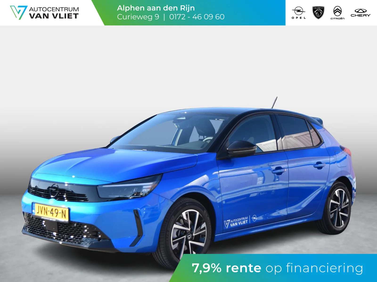 Opel Corsa (2026) — foto 1