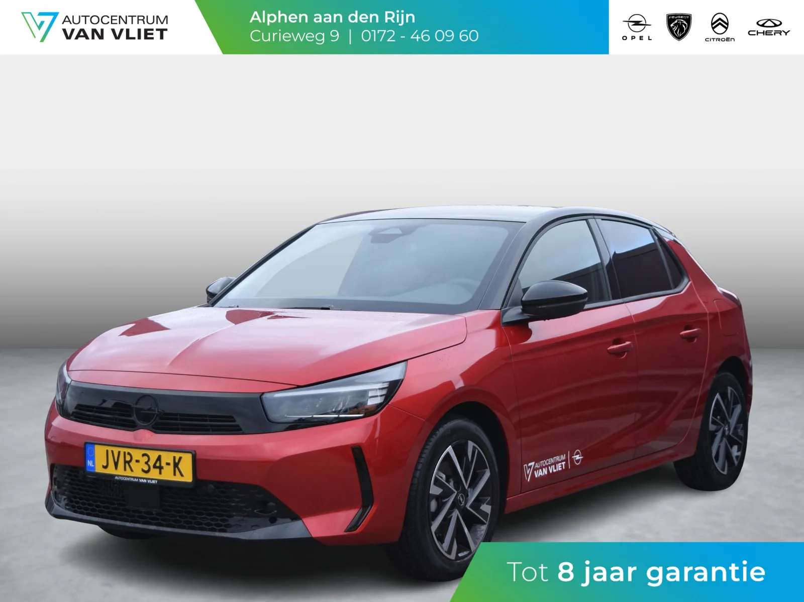 Opel Corsa (2026) — foto 1
