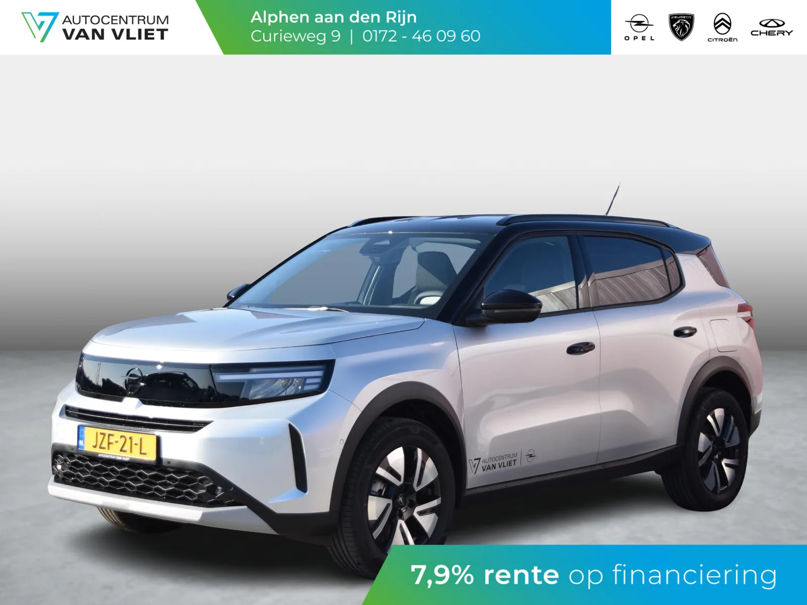 Opel Frontera (2026) — foto 1