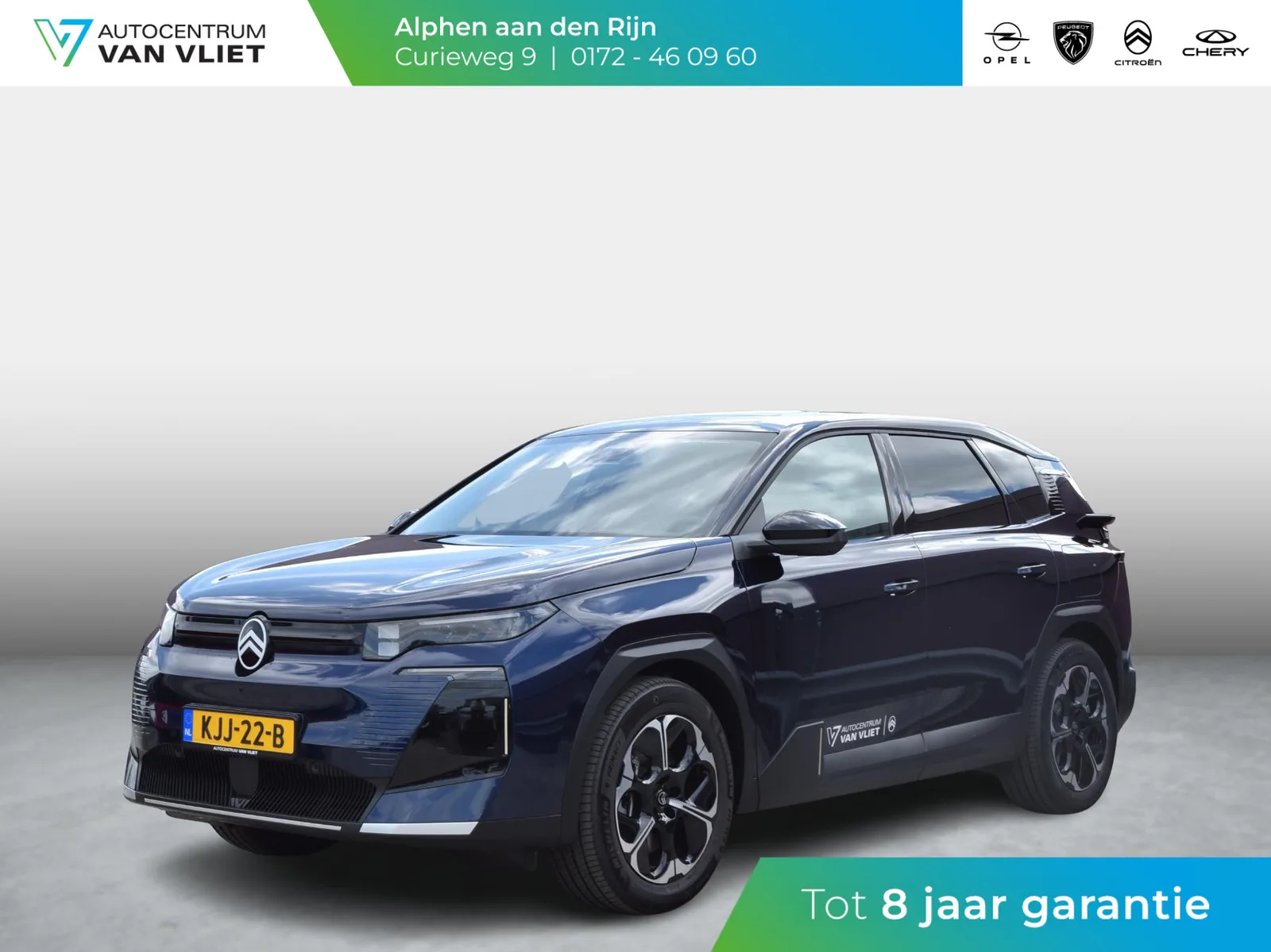 Citroën ë-C5 Aircross (2026) — foto 1