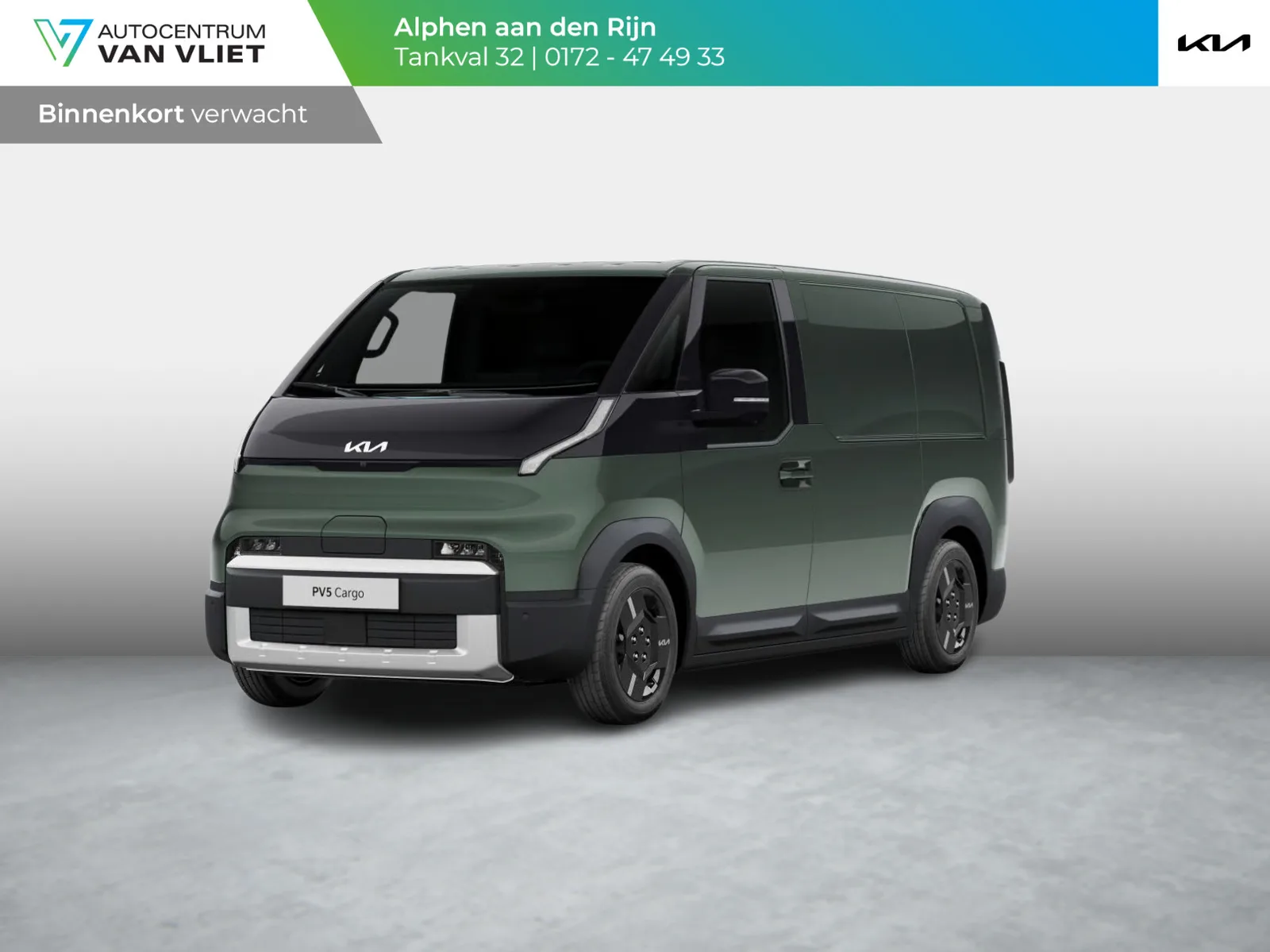Kia PV5 (2026) — foto 1