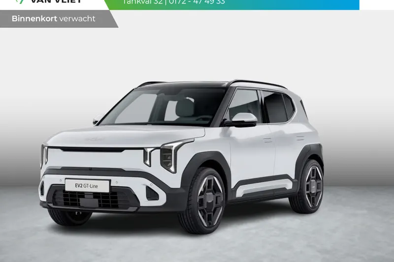 Kia EV2 (2026)