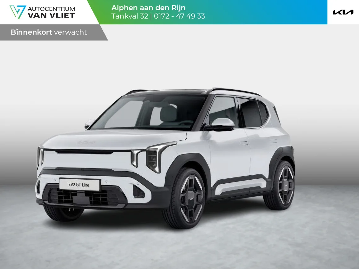 Kia EV2 (2026) — foto 1