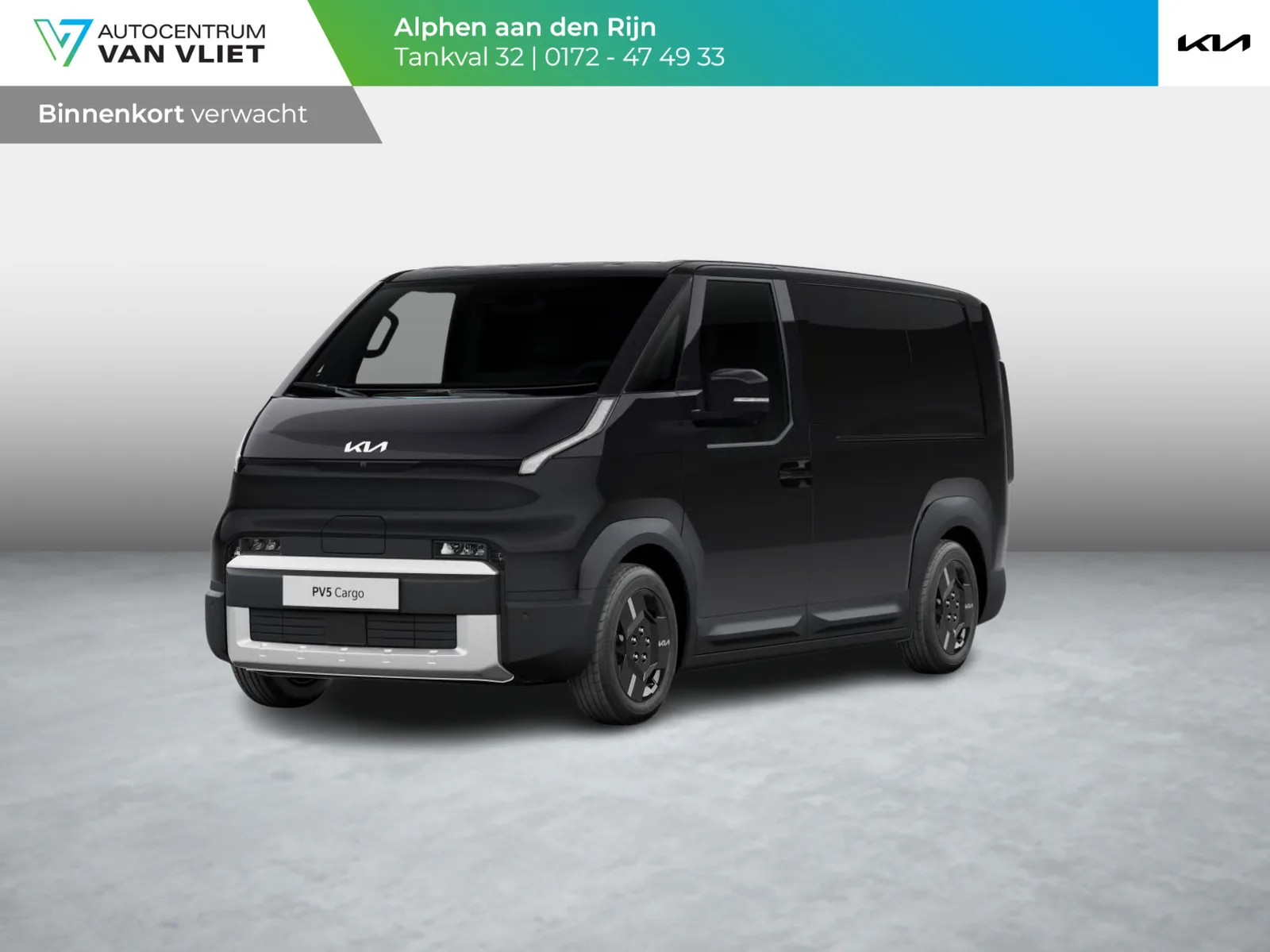 Kia PV5 (2026) — foto 1