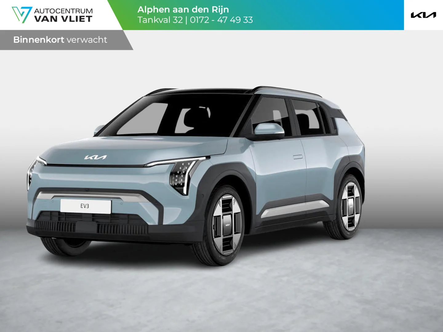 Kia EV3 (2026) — foto 1