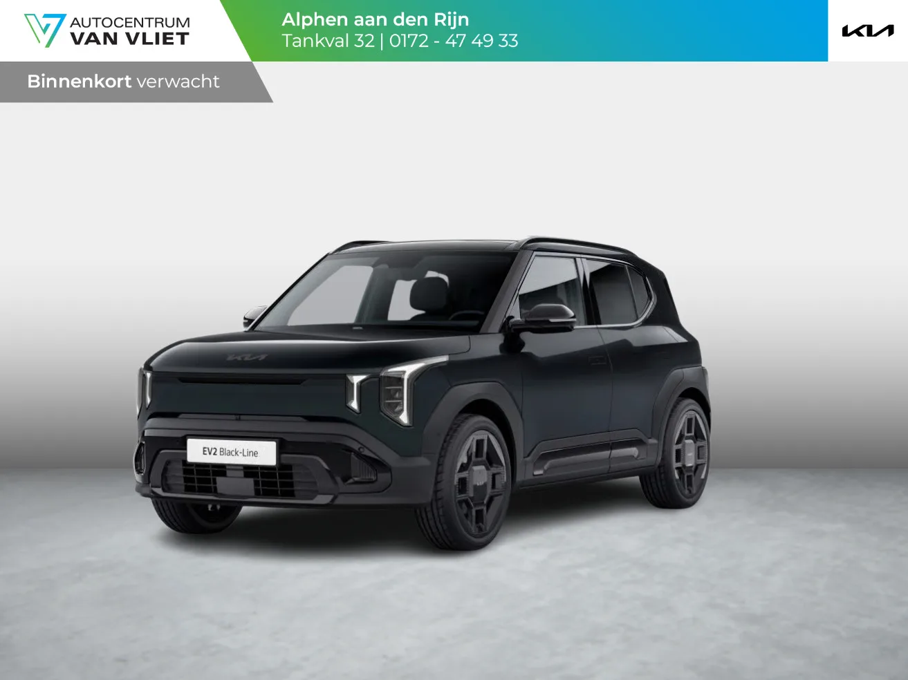 Kia EV2 (2026) — foto 1