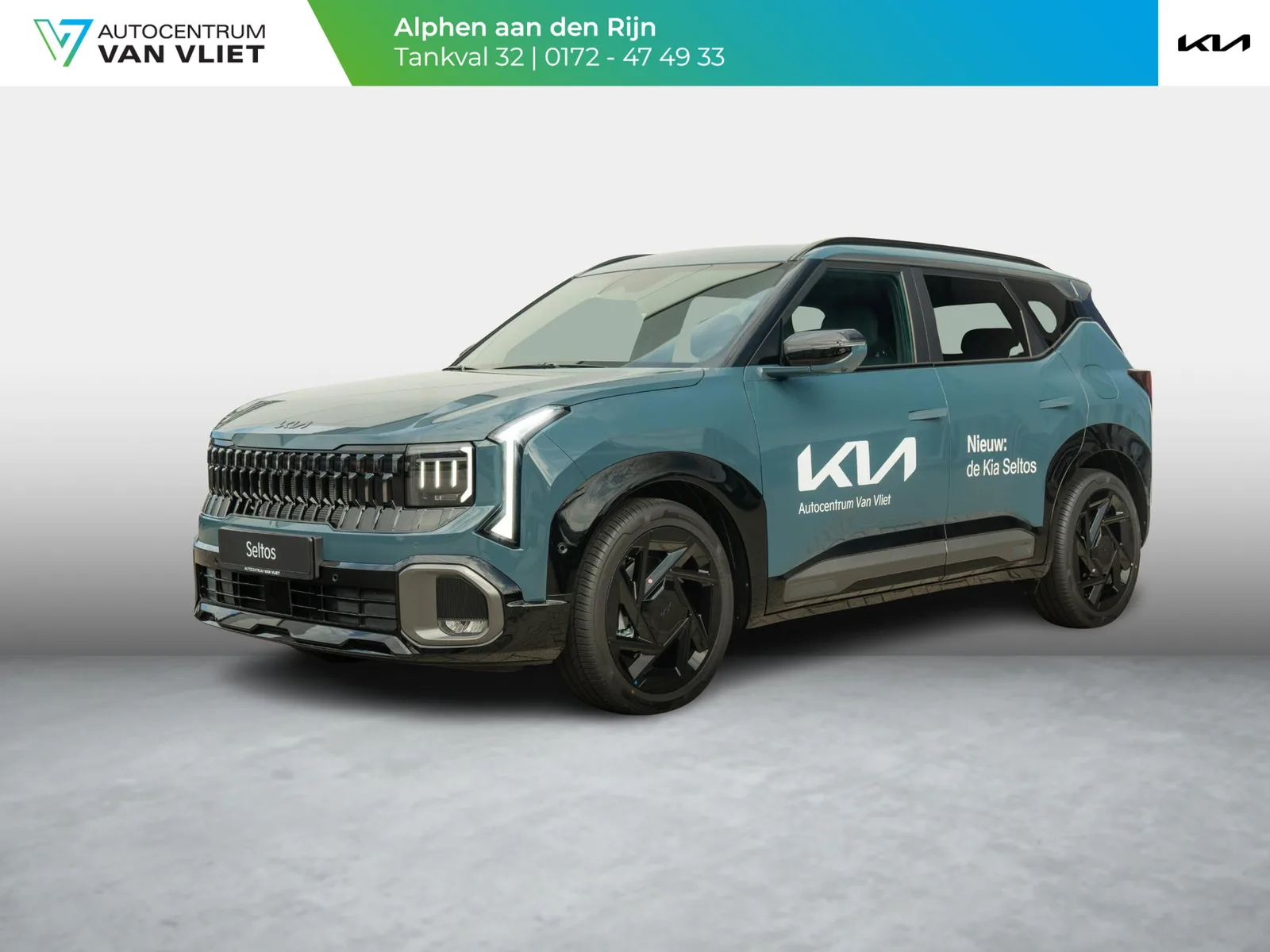 Kia Seltos (2026) — foto 1