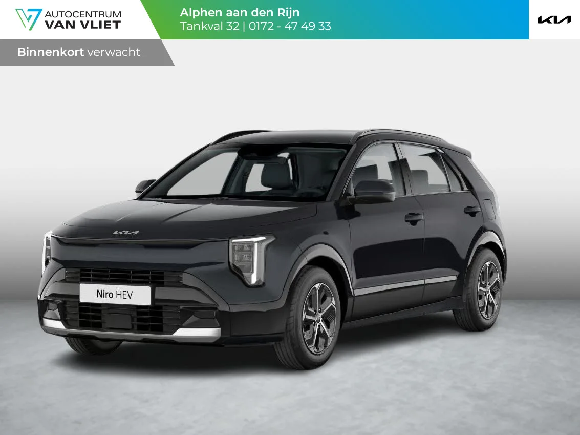 Kia Niro (2026) — foto 1