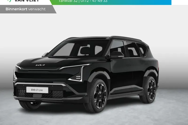 Kia EV5 (2026)