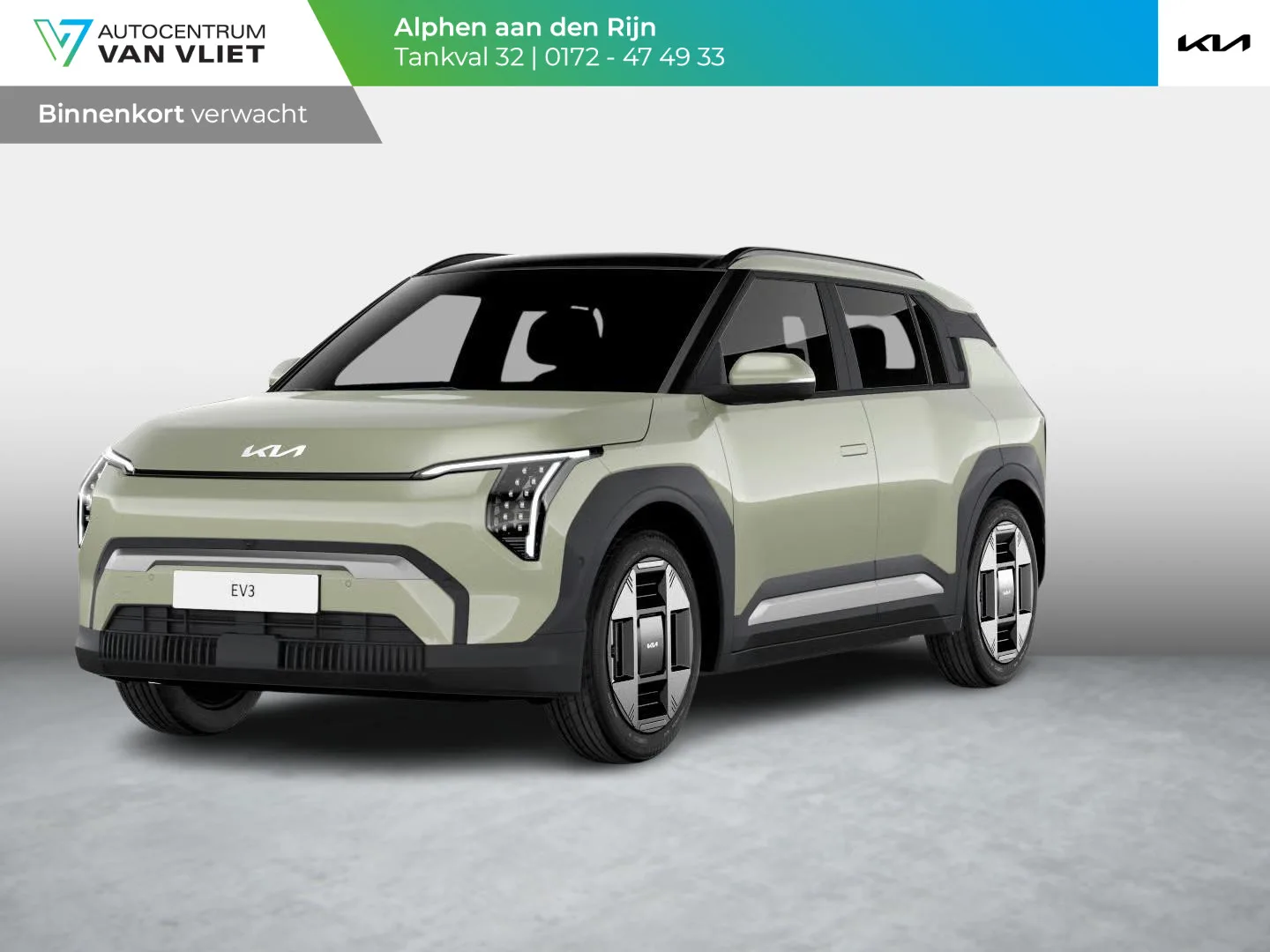 Kia EV3 (2026) — foto 1