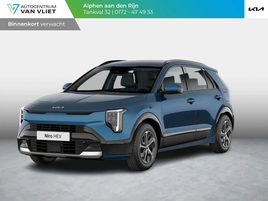 Kia Niro (2026) — foto 1