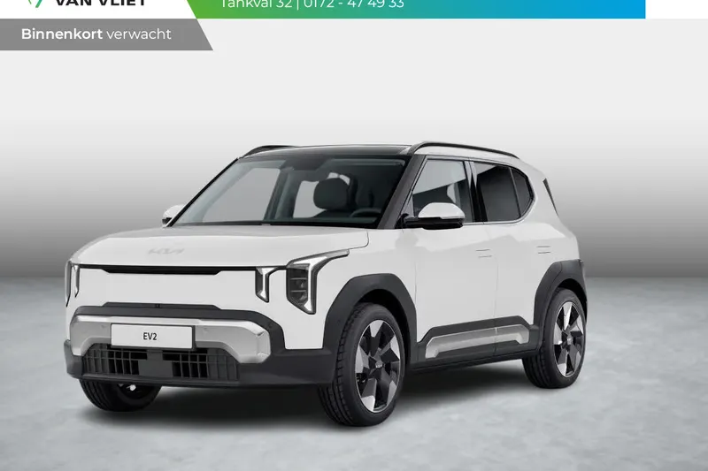 Kia EV2 (2026)