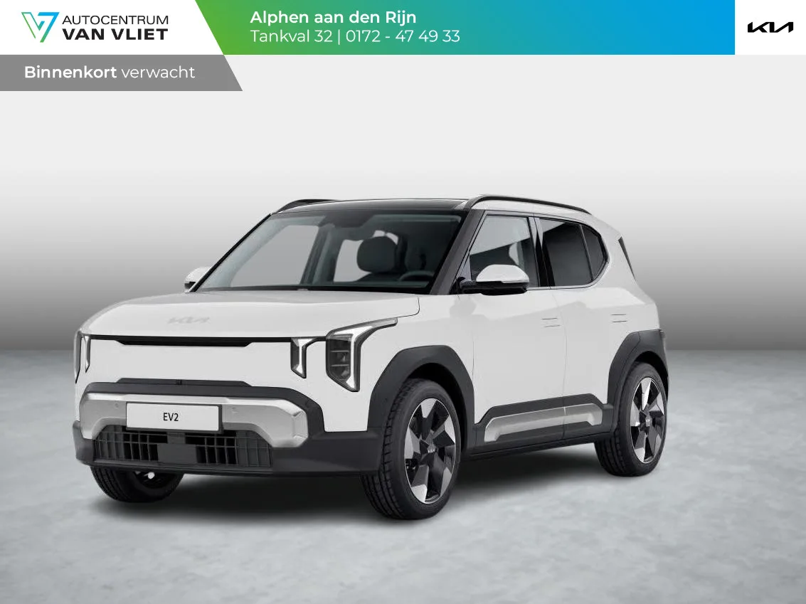 Kia EV2 (2026) — foto 1