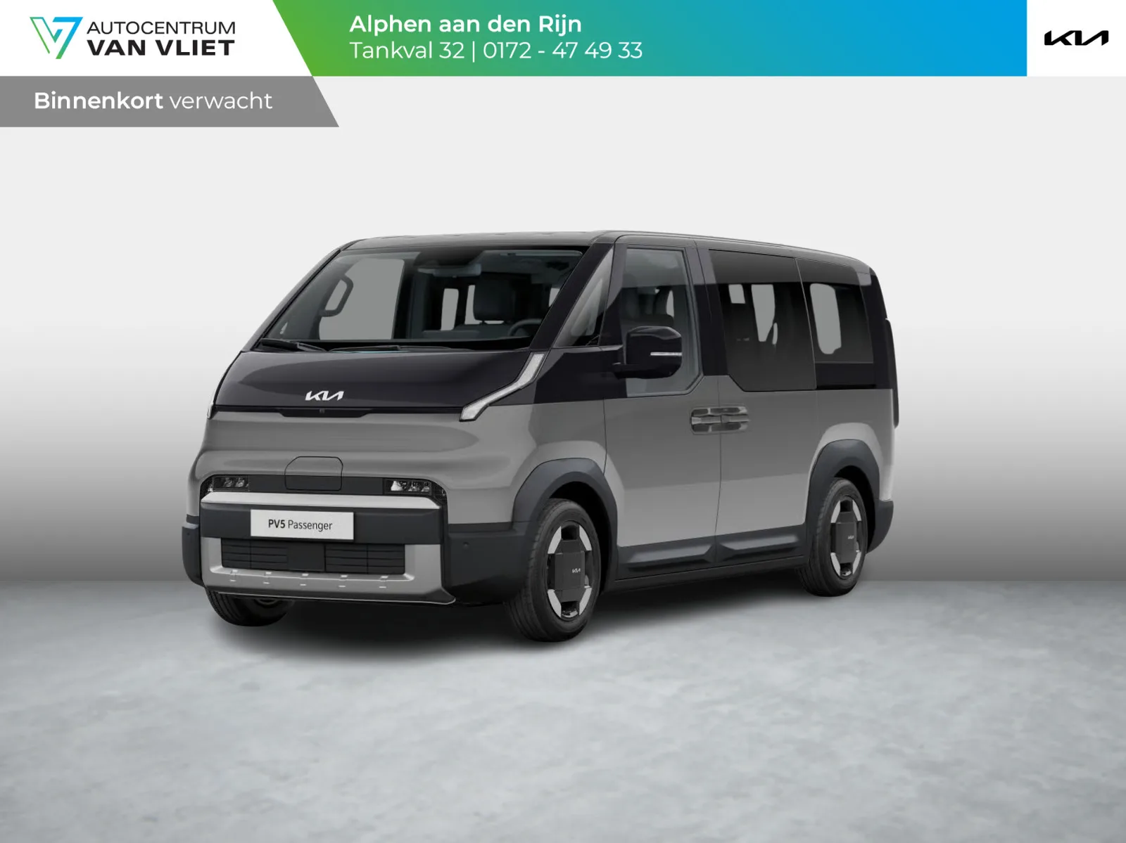 Kia PV5 (2026) — foto 1