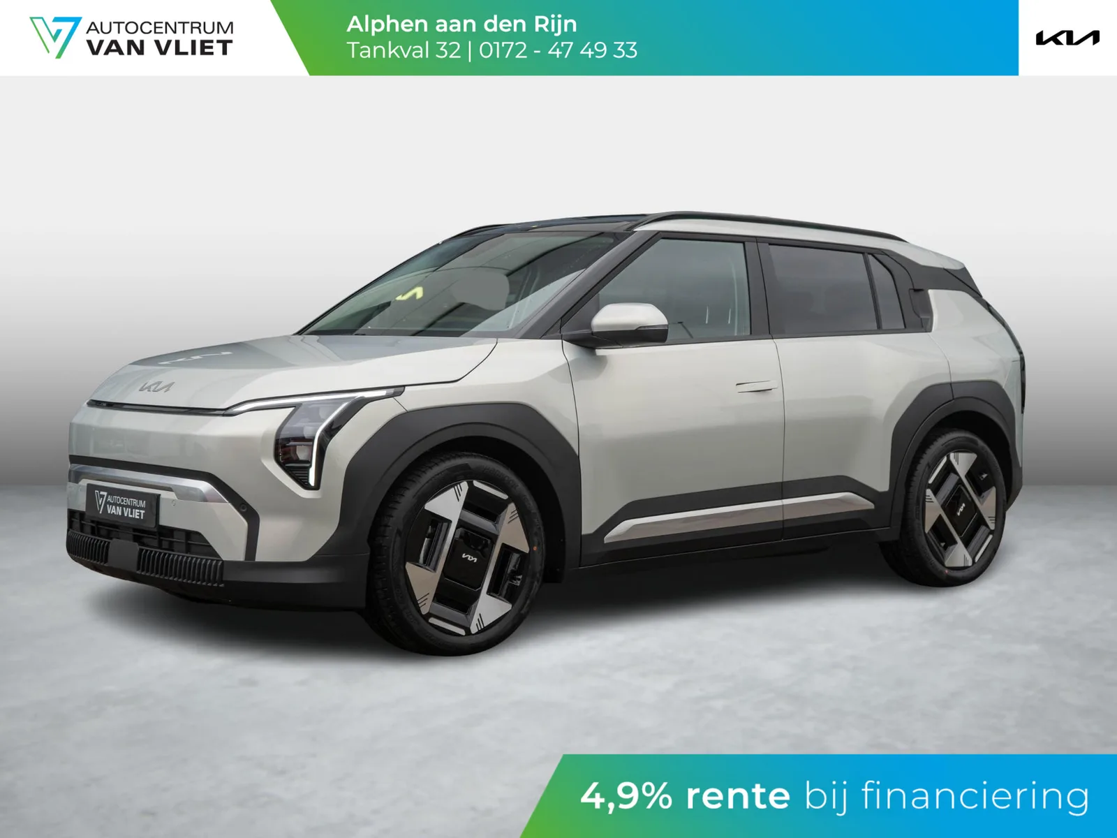 Kia EV3 (2026) — foto 1