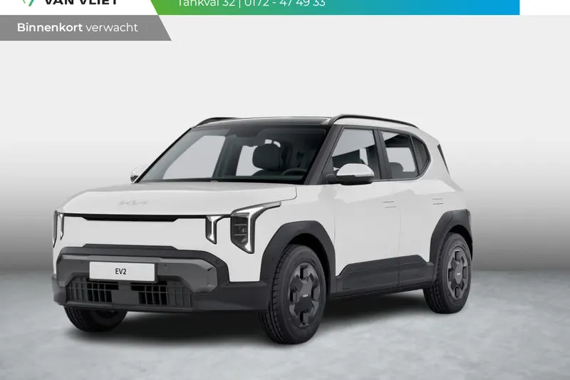 Kia EV2 (2026)