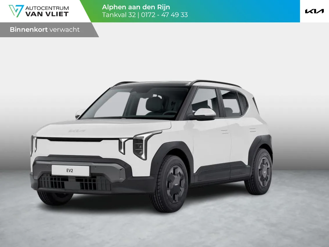 Kia EV2 (2026) — foto 1