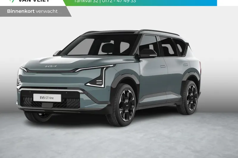 Kia EV5 (2026)