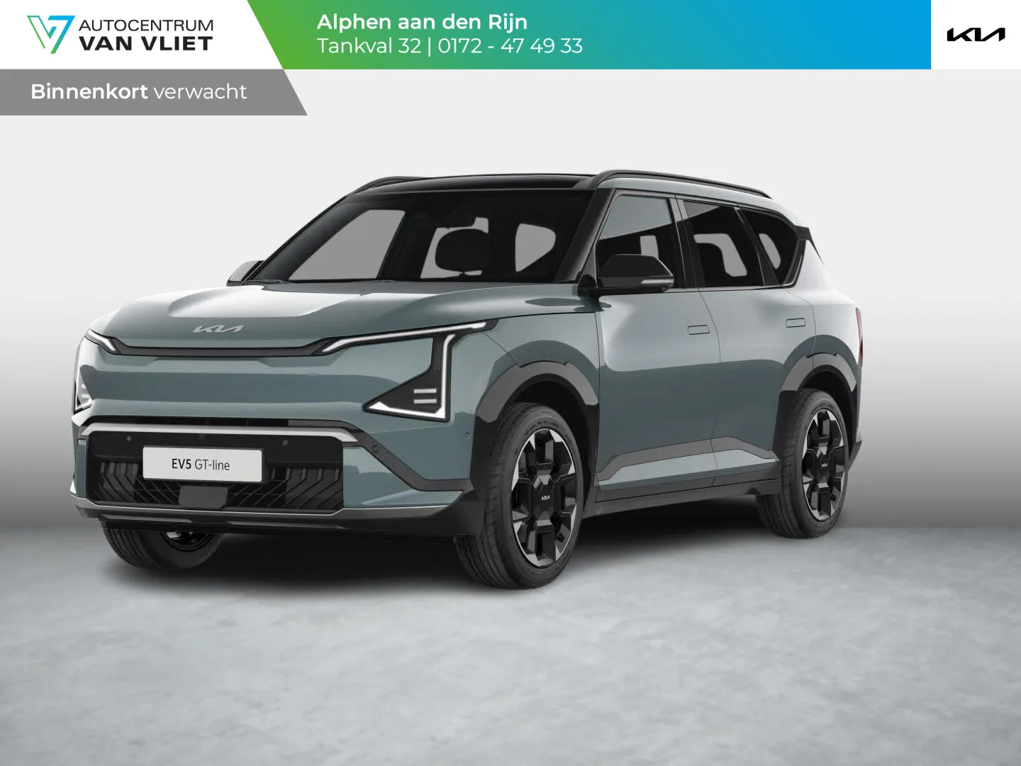 Kia EV5 (2026) — foto 1