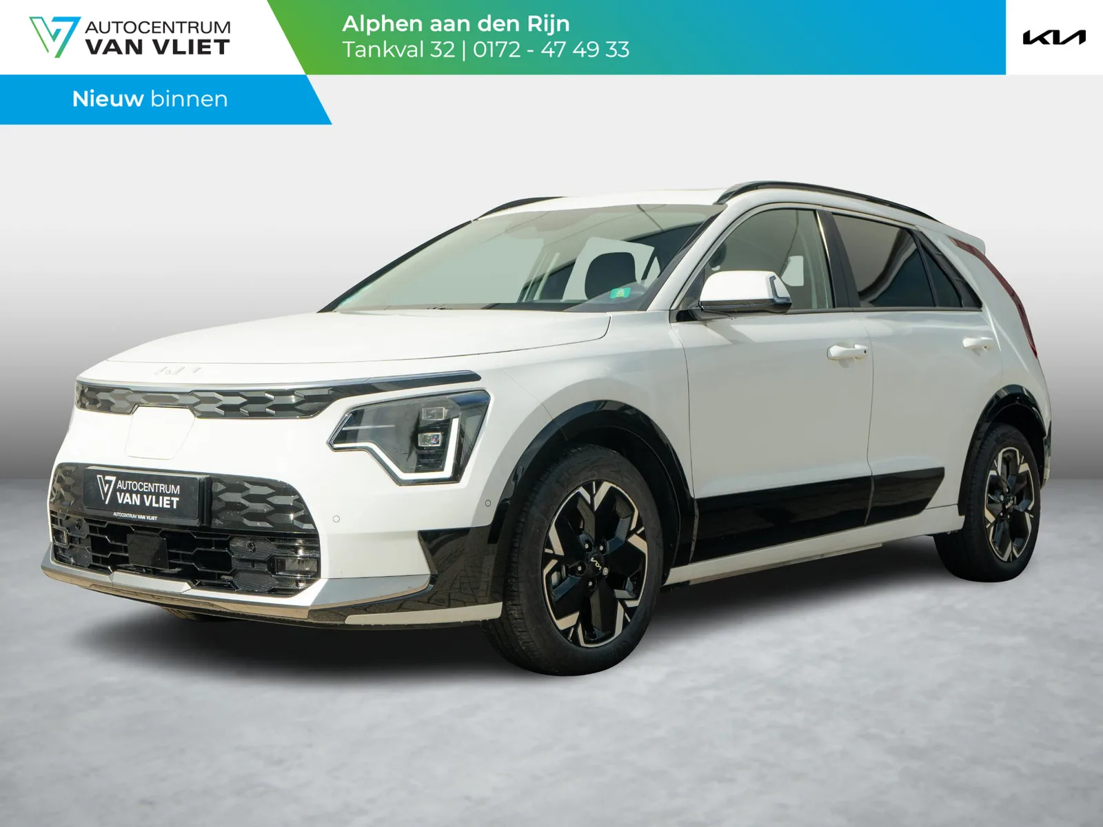 Kia Niro EV (2023) — foto 1
