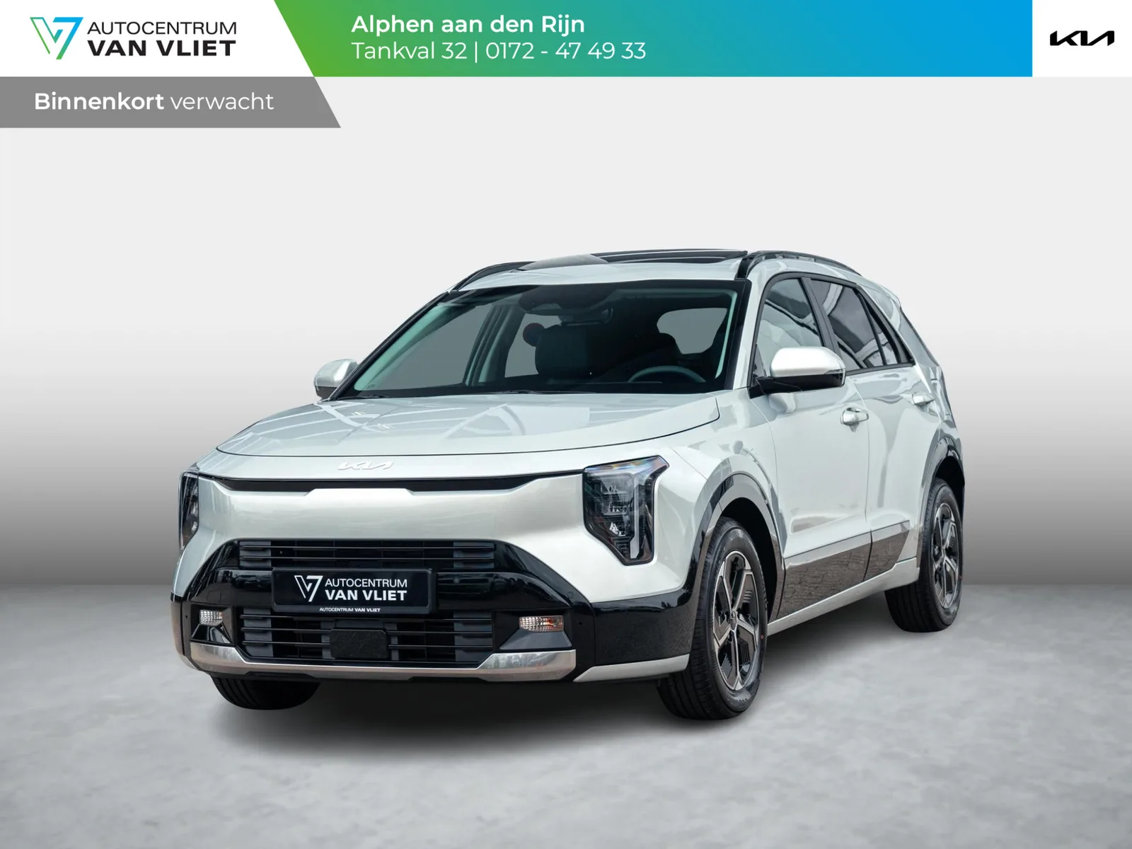 Kia Niro (2026) — foto 1