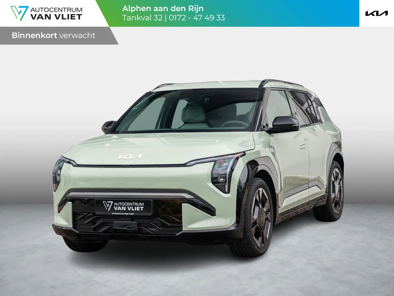 Kia EV3 (2026) — foto 1