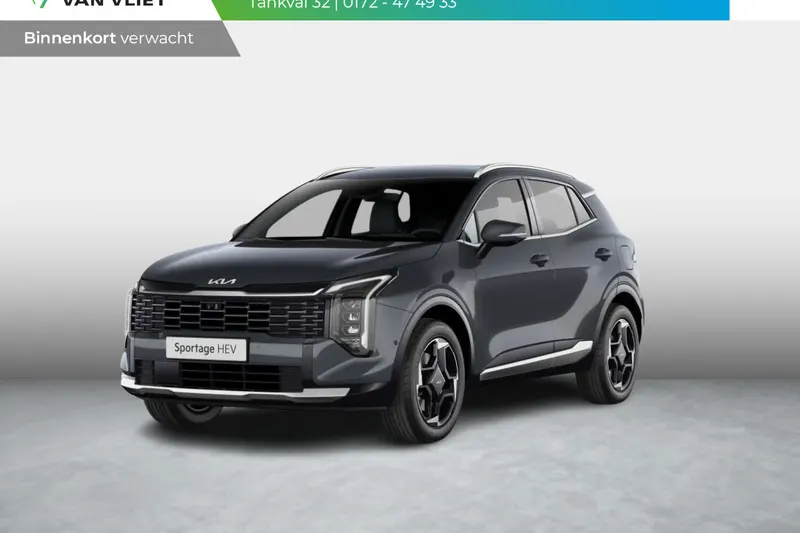 Kia Sportage (2026)