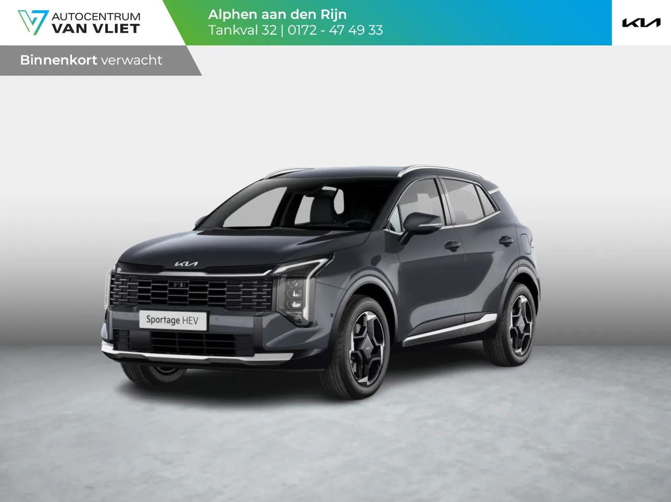 Kia Sportage (2026) — foto 1