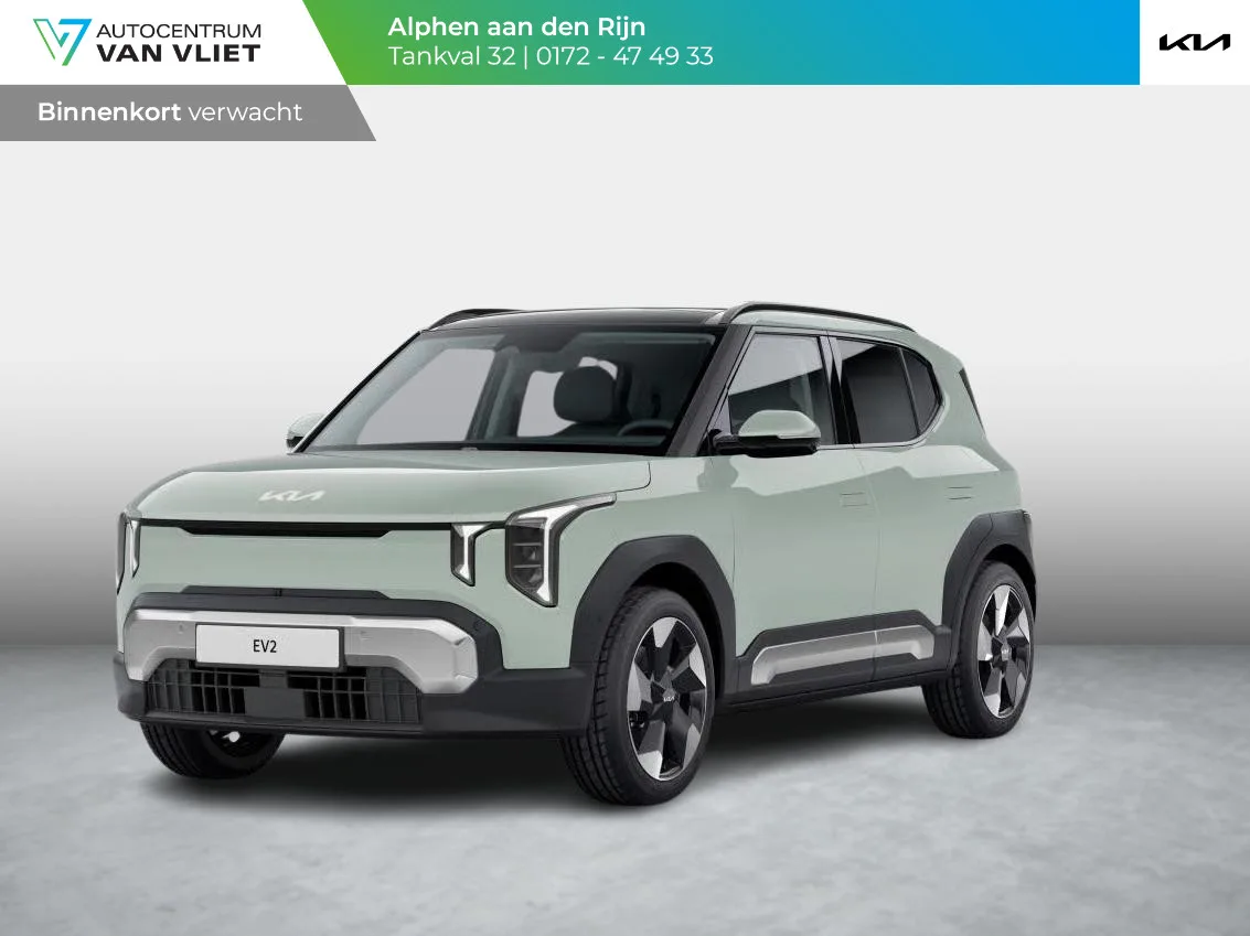 Kia EV2 (2026) — foto 1