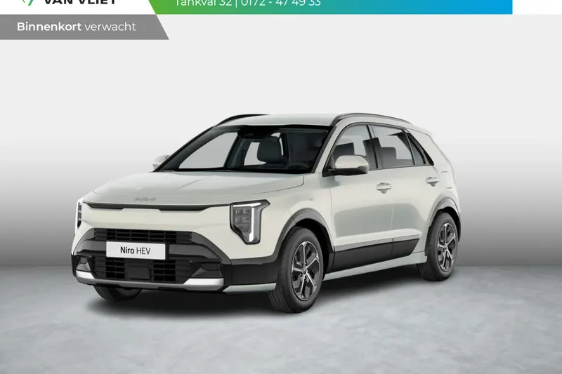 Kia Niro (2026)