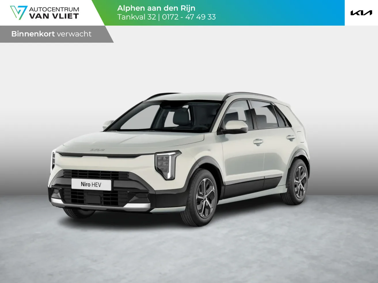 Kia Niro (2026) — foto 1