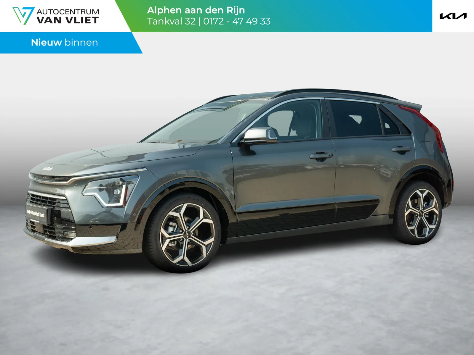 Kia Niro (2026) — foto 1