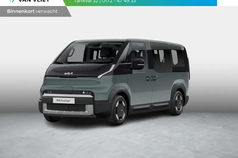Kia PV5 (2026)