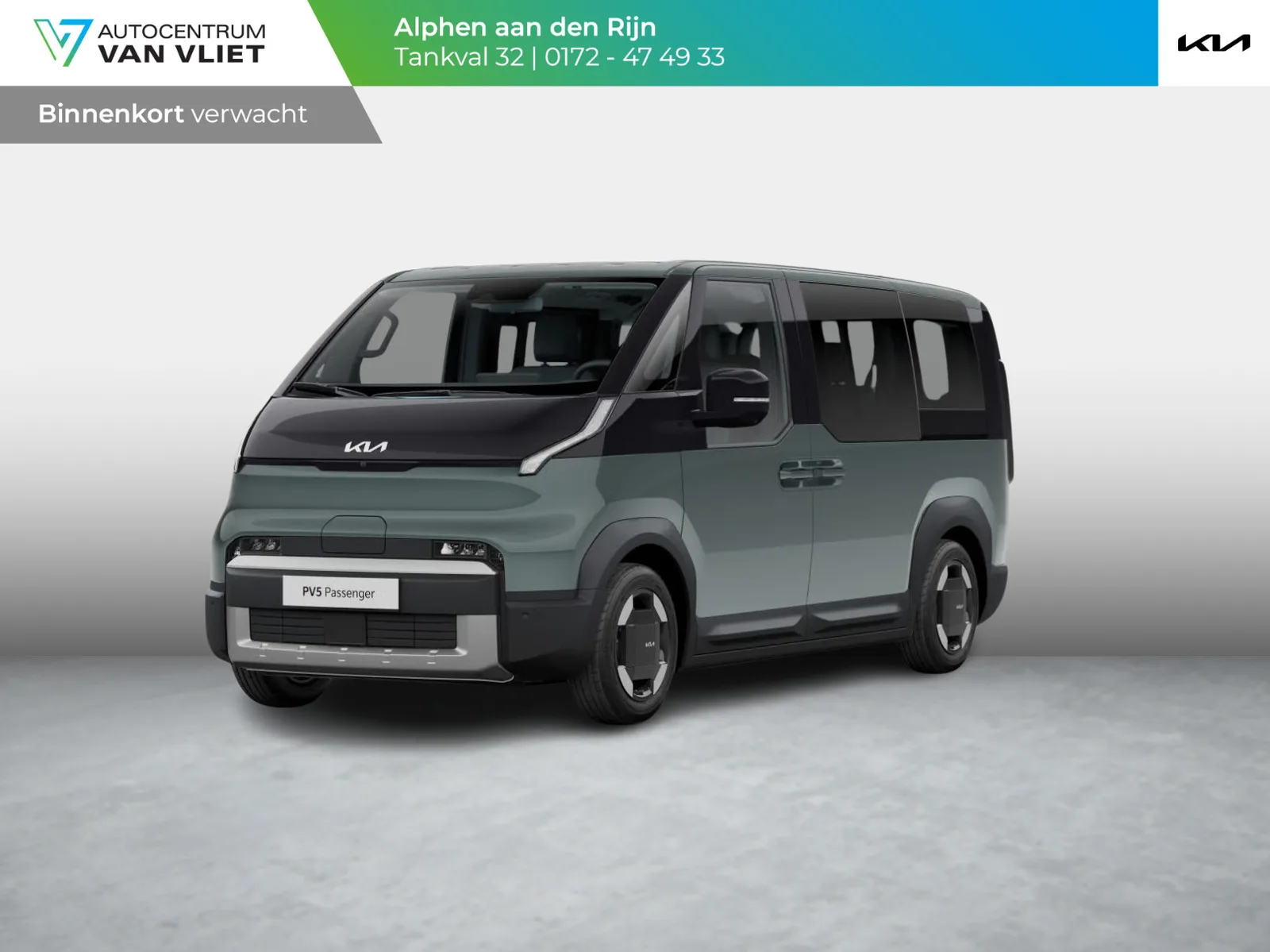 Kia PV5 (2026) — foto 1